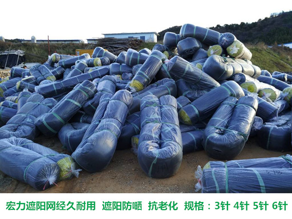 8米遮阳网多少钱一米?