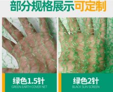 天津大港防尘网厂家直销