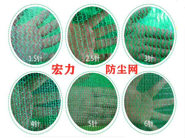 防尘网的规格及价格