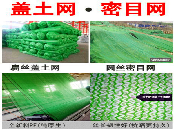 宏力防尘网生产厂家要充分发挥管理生产技术